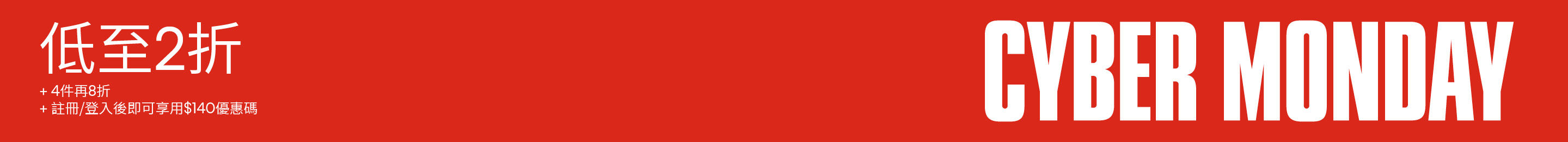 Calvin Klein Cyber Monday Sale Up to 80% Off